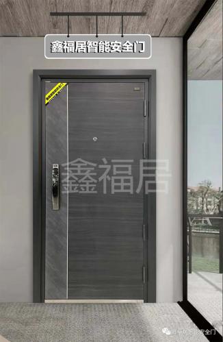 鑫福居防盜門(mén)