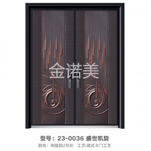 德式鑄鋁卡門