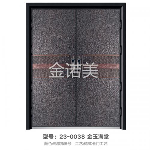 德式鑄鋁卡門