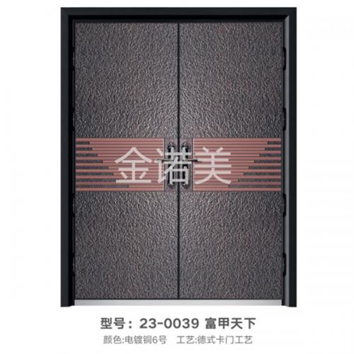 德式鑄鋁卡門